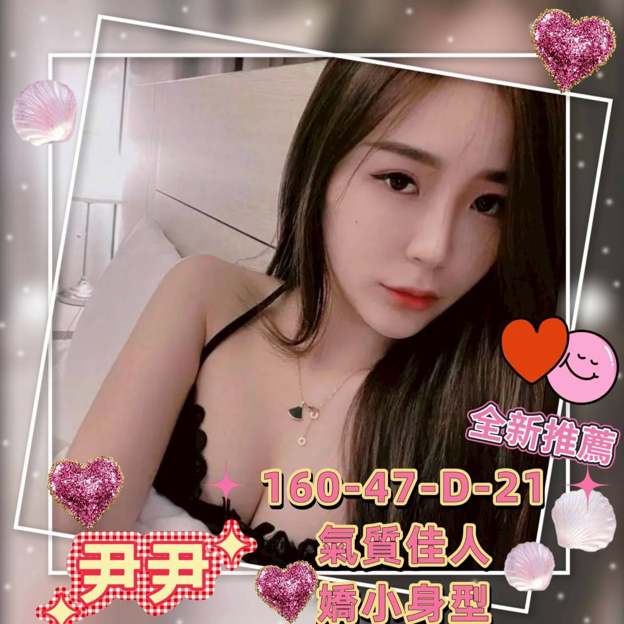 高雄 密雪 香水櫃姐類型 25/163/36E